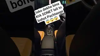 Kia sonet HTX rear seat comfort. #kia #sonet #comfort #viral #seat #consider #useful