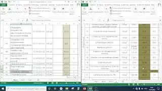 Заполнение таблицы календарного плана 1 часть