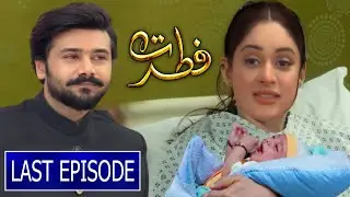 Fitrat Episode 85 To Last Episode Full Drama Review || Fitrat Last Episode || Fitrat Episode 85