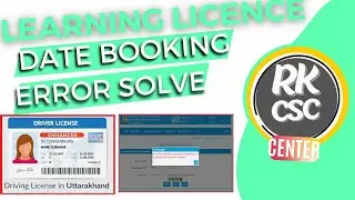 Learning Licence given mobile number is already used for more than 3 application Error Fix