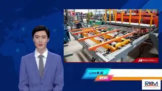 Construction Mesh Welding Machine | For 3-8mm Ribbed Wire/Round Wire | RKM MACHINERY