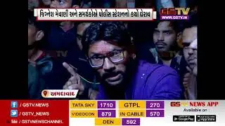 Ahmedabad : Protest outside Gomtipur police station on liquor selling