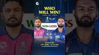 Tap to Stop Game Reel | RR vs LSG: Will RR win or LSG? | Match 36 #IPL2025 #rrvslsg