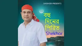 Bohu Diner Pirit