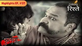 Chunni wins the Cycle Race! | phulwa | Highlights | Episode 37