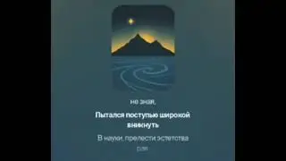 С утра,я выпью чашку чая