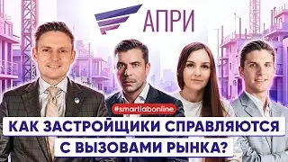 Строительство регионов вопреки кризису. &laquo;АПРИ&raquo; раскрывает отчетность за 3 квартал.