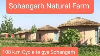 Sohangarh Natural Farm | Kamaljeet hayer | Masitan to sohangarh cycling