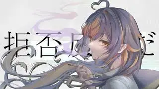 흡연구역 / 샤메이 COVER