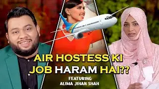 ILM OR ALIM EP# 3 ALIMA JIHAN SHAH !!
