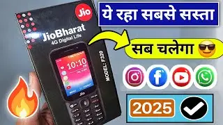 Best Jio Phone For YouTube & WhatsApp | Refurbished Jio Keypad Phone All Features Explained 🔥