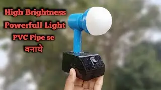 How To Make Rechargeable Emargency led Light | High Brightness Emargency Light Ghar Par Banaye