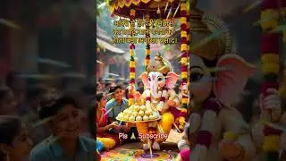 बप्पा की कृपा #ganeshchaturthi #ganesh #ganesha #ganeshji #ganpati #ganpatibappamorya #balganesh