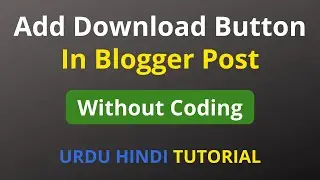 How to Add Download Button in Blogger Post Urdu Hindi | Blogger Tutorial for Beginners