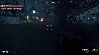 Generation Zero #9 Роботы Оккупанты проходу не дают