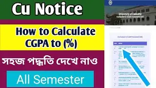 Cu New Notice: SGPA to Percentage: CGPA to Percentage: Calcutta University Calculation Sheet