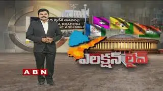 TRS MP Candidate Rajashekar Reddy Election Campaign in Malkajgiri | ABN Telugu