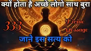 Powerful Universe message ! Affirmations ! Universe message for you !