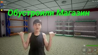 Trader Life Simulator #3 - Обустраиваем Магазин