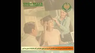 Sindh Skills program