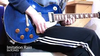 SixTONES - Imitation Rain (Guitar Cover)