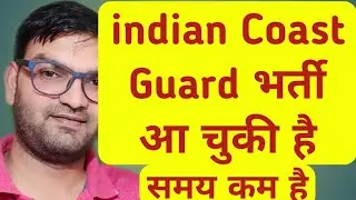 indian Coast Guard Recruitment 2020 || Yantrik Batch Online Form 2020 - KTDT