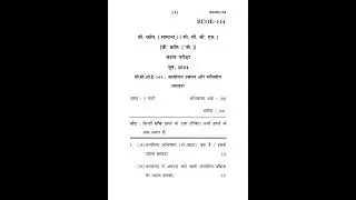 BCOE - 144   June 2024 Question Paper