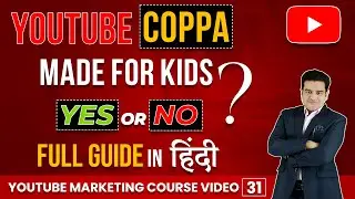 YouTube Coppa Kya Hai | Made for Kids YouTube Yes or No | Coppa YouTube Settings | #coppayoutube