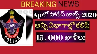 Ap police notification 2020 police job updates | | ap police recruitment