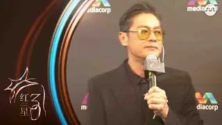 Li Nanxing 李南星 advises newbies: Don't be afraid! | Star Awards 红星大奖 2025 Backstage Live
