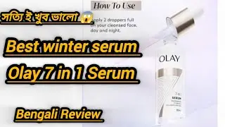 Best winter Face Serum for Glowing & Hydrated skin || Olay 7 in 1 Serum || #skincare
