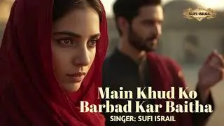Main Khud Ko Barbad Kar Baitha Sufi Song That Will Touch Your Soul New Sufi Songs Sufi-israil