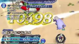 Dissidia Opera Omnia - TERRA LD/BT PULLS - FINALLY ;-;