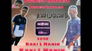 rai 2018 alg mix by sifou piratage ❤️ Alg&eacute;rie rai musique.