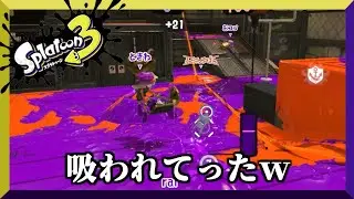それくれよ(アサリ)　【スプラトゥーン3】
