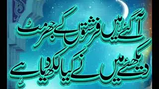 #New naat musabaqa darululum vanakpur in the world please like and subscribe my youtube channel 