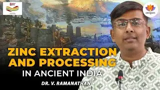 Ancient India's 2400-Year-Old Zinc Technology That Europe Couldn't Master Until 1700s-Dr. Ramanathan