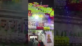 Mahashivratri 2025 ❤️ #mahashivratri #ytshorts #viralreels