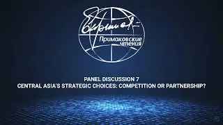 Panel Discussion 7. 