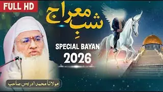 Shaikh Idrees Sahib Pashto Bayan | Molana Shekh Idrees Bayan 2026