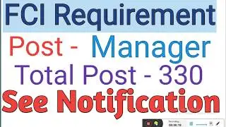 FCI Manager Recruitment 2019 | FCI Manager Vacancy 2019 |See Notification