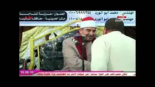 الشيخ محمد يحيى الشرقاوى فى مليونية عزاء عائلات الكرايمه