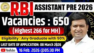 🔴RBI Assistant 2026 | 650 Vacancies | Full Notification + Strategy | Complete Guide By Aakash Jadhav