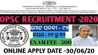 OPSC Notification 2020 II Odisha Job 2020 II Medical Officer Recruitment II Student Education