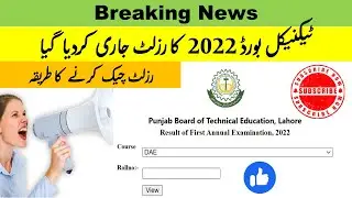 PBTE Result Announced 2022 | How to check result online | STEP By STEP Process | Khan 21st Century
