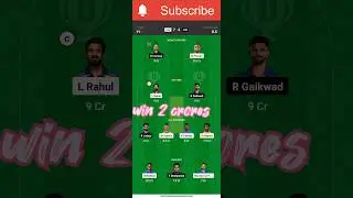 LKN vs CHE Dream11 GL Team | win 2 crores💸🤑| LKN vs CHE dream11 prediction |#shorts#dream11#cricket