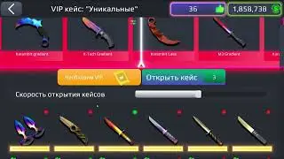 Surf GO: Новые настройки графики! / New graphic settings!