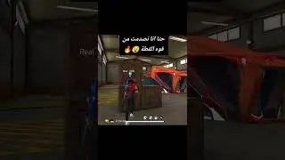 Real  KING يقدر يعمل المستحيل 🔥☝️