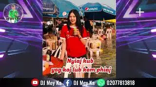 By: Nyiaj kub yog koj kom phiaj DJ Mey Ka &DJ RC7 #กำลังฮิตในtiktok🔥🔥