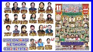 11 Rajab 2021 Live Jashan Pak Kang Gujrat (NaqiNetwork)